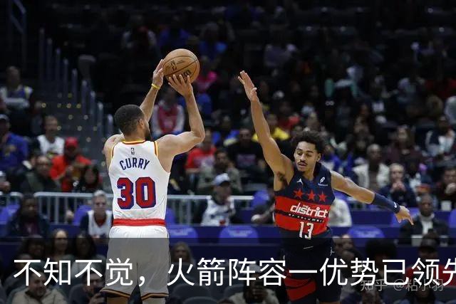 不知不觉，火箭阵容一优势已领先全联盟，可以向冠军发起冲击了！