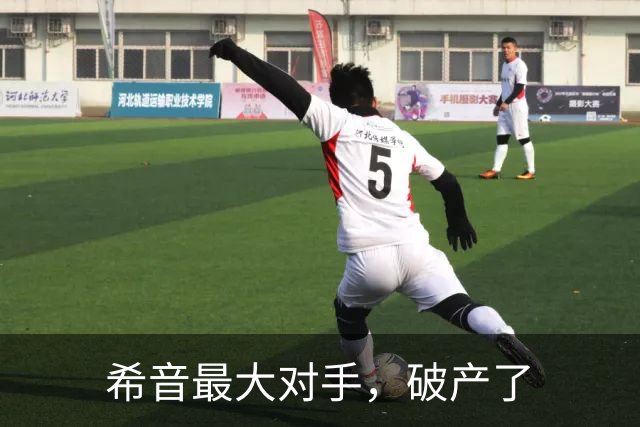 希音最大对手，破产了